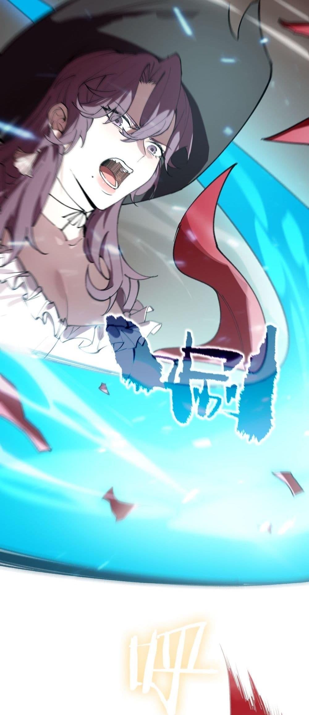SSS Grade Saint Knight ตอนที่ 89 8