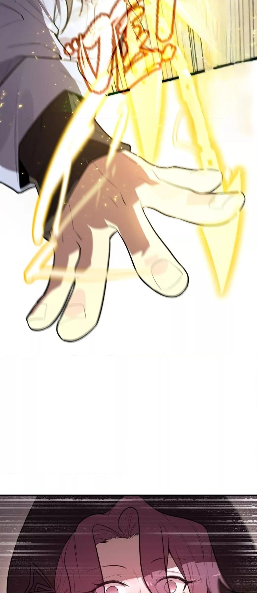 SSS Grade Saint Knight ตอนที่ 89 17