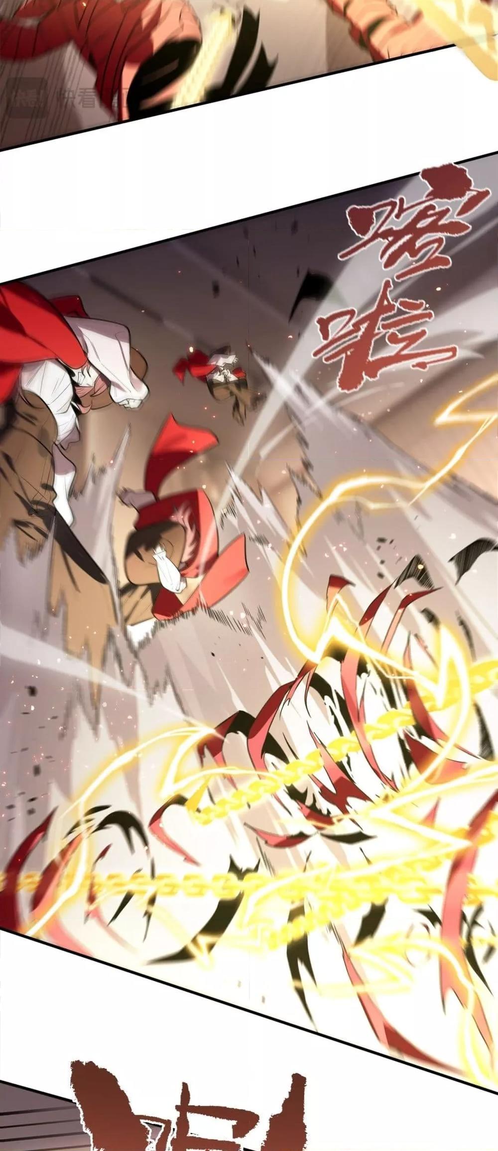 SSS Grade Saint Knight ตอนที่ 89 20