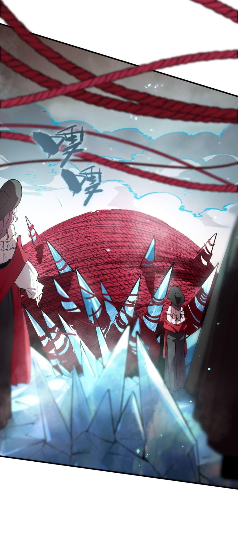 SSS Grade Saint Knight ตอนที่ 89 28