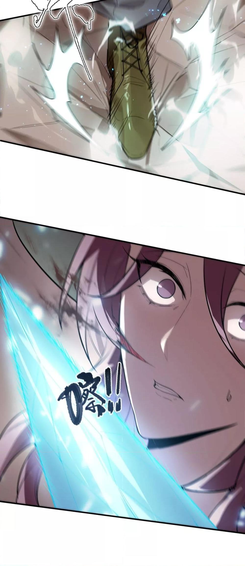 SSS Grade Saint Knight ตอนที่ 89 22