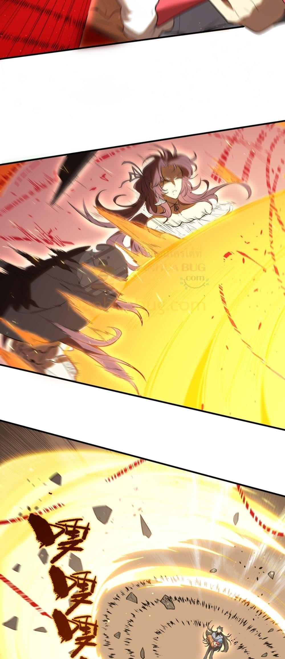 SSS Grade Saint Knight ตอนที่ 89 32