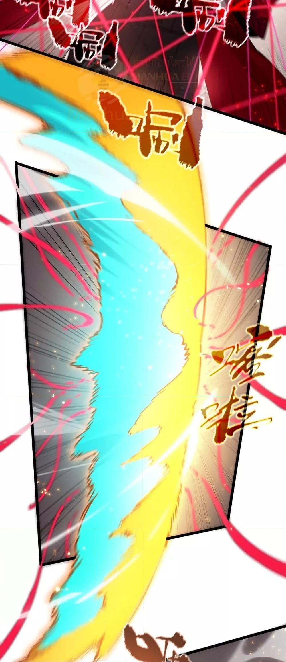 SSS Grade Saint Knight ตอนที่ 89 46