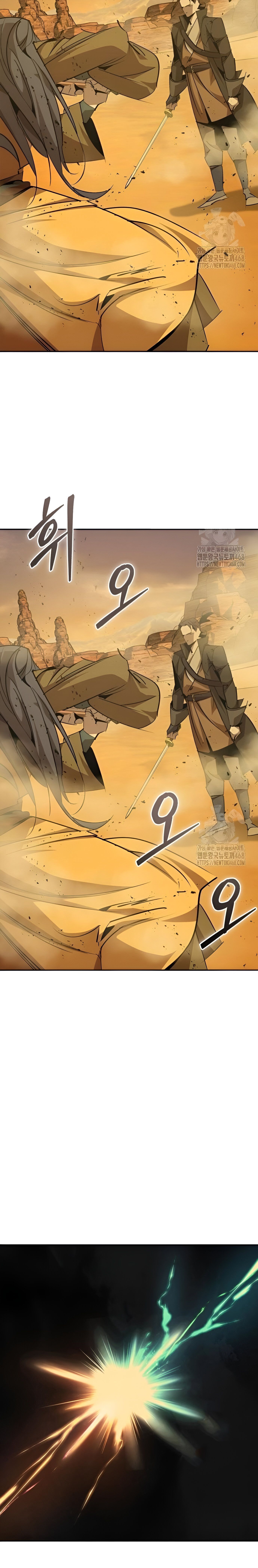 Wild West Murim ตอนที่ 74 16