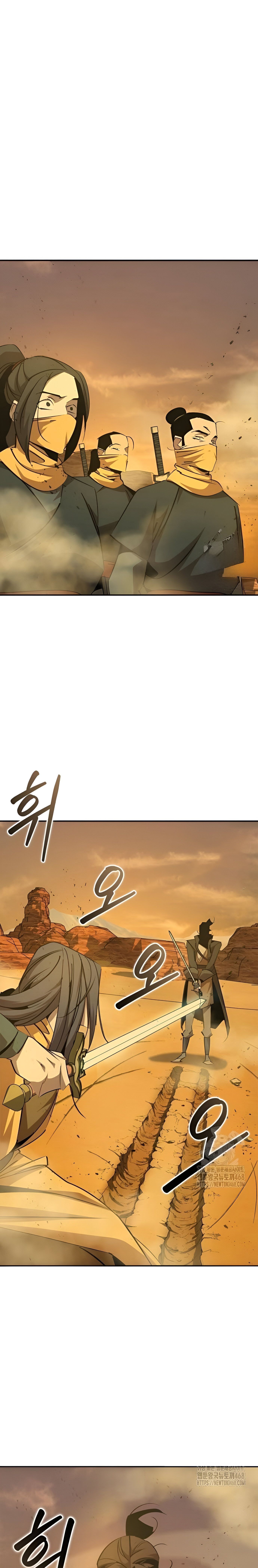 Wild West Murim ตอนที่ 75 1