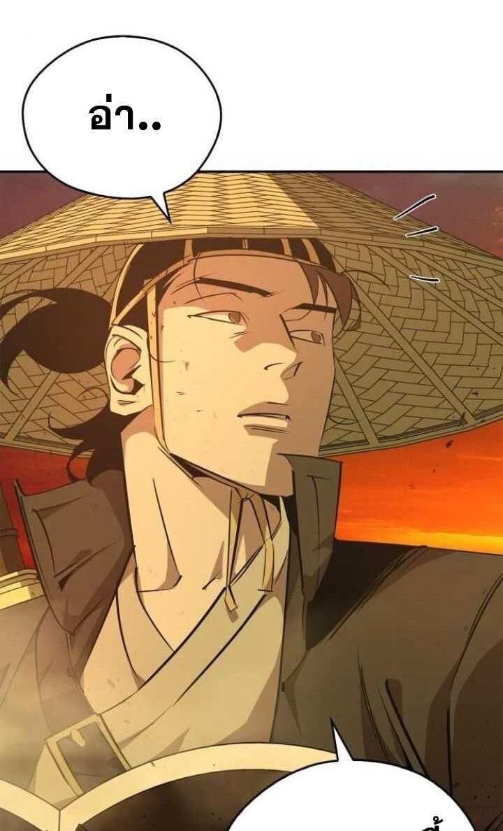 Wild West Murim ตอนที่ 80 6