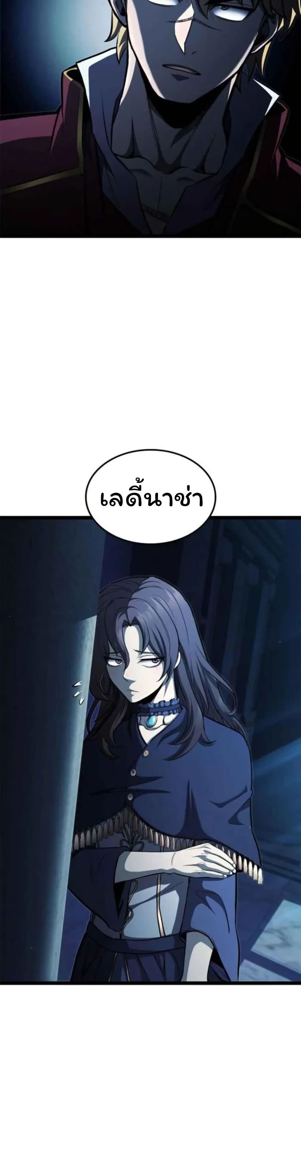Boxer Kali ตอนที่ 79 31