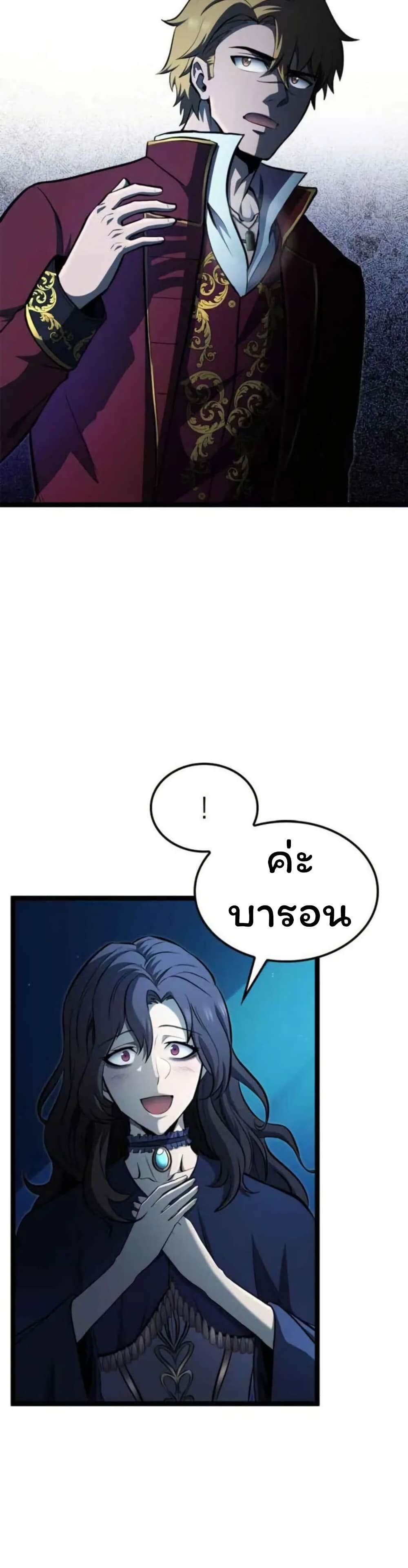 Boxer Kali ตอนที่ 79 41