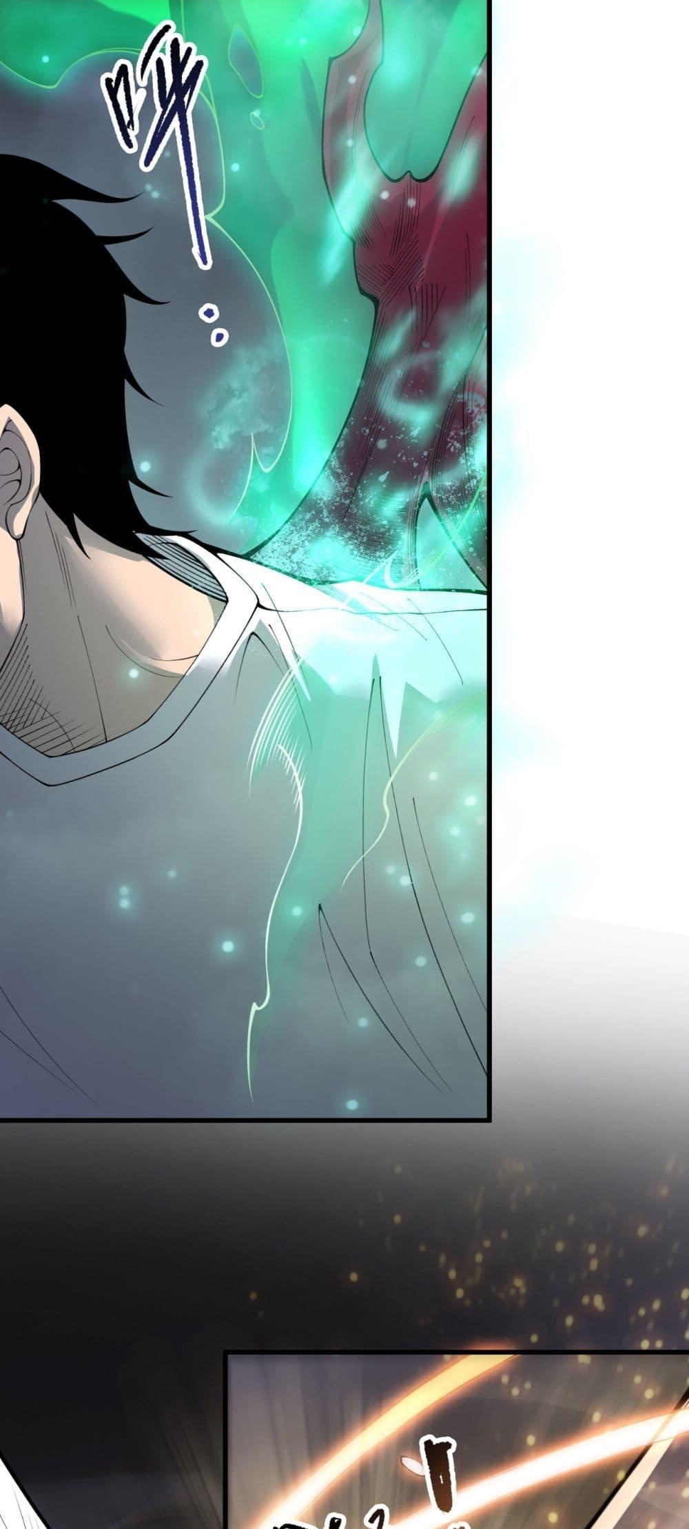 Disastrous Necromancer ตอนที่ 202 2