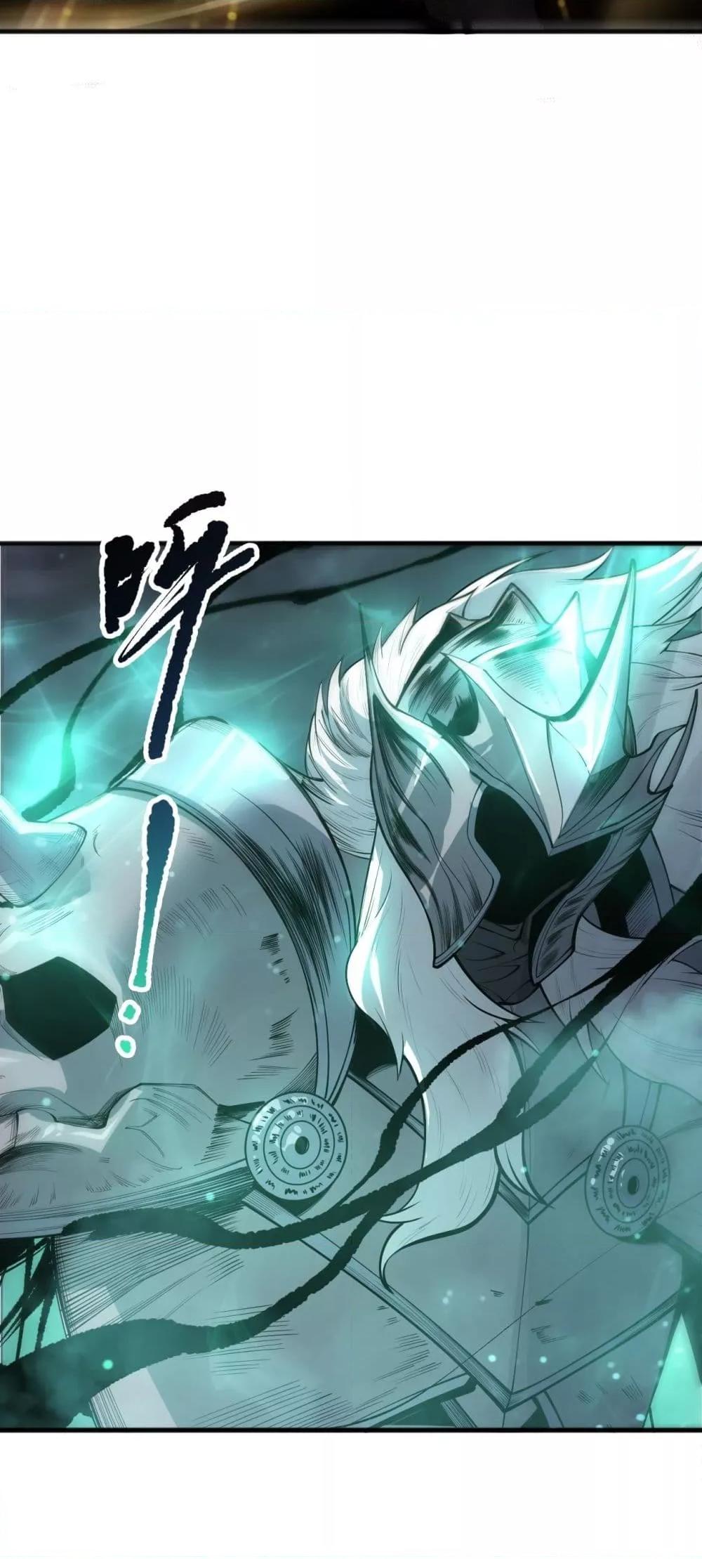 Disastrous Necromancer ตอนที่ 202 10