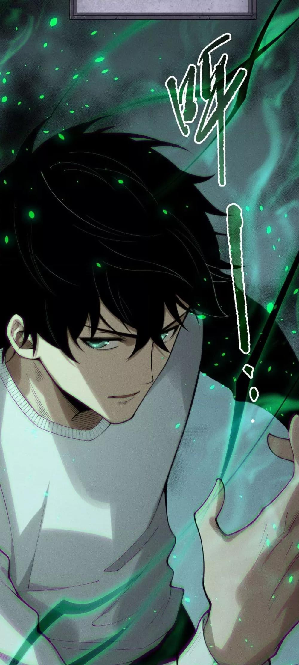 Disastrous Necromancer ตอนที่ 202 18
