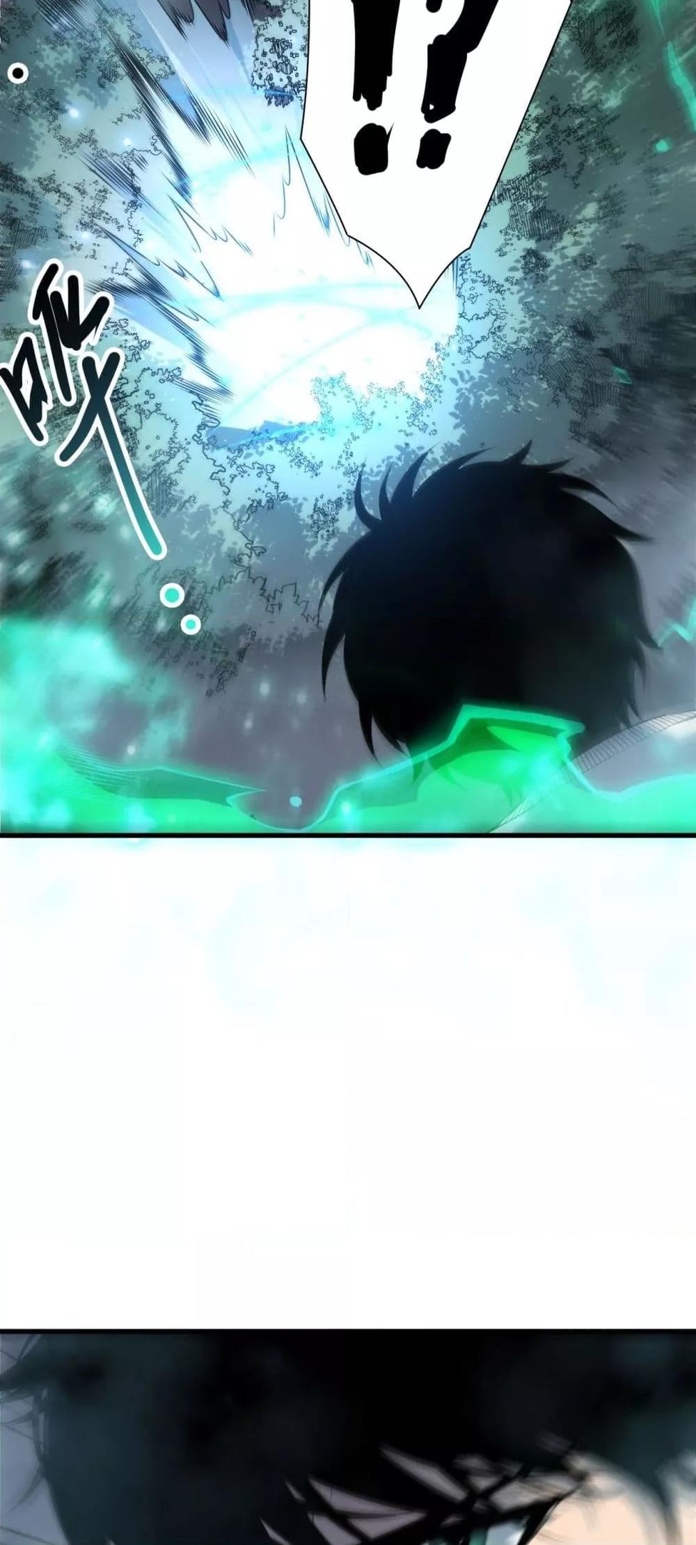 Disastrous Necromancer ตอนที่ 202 50