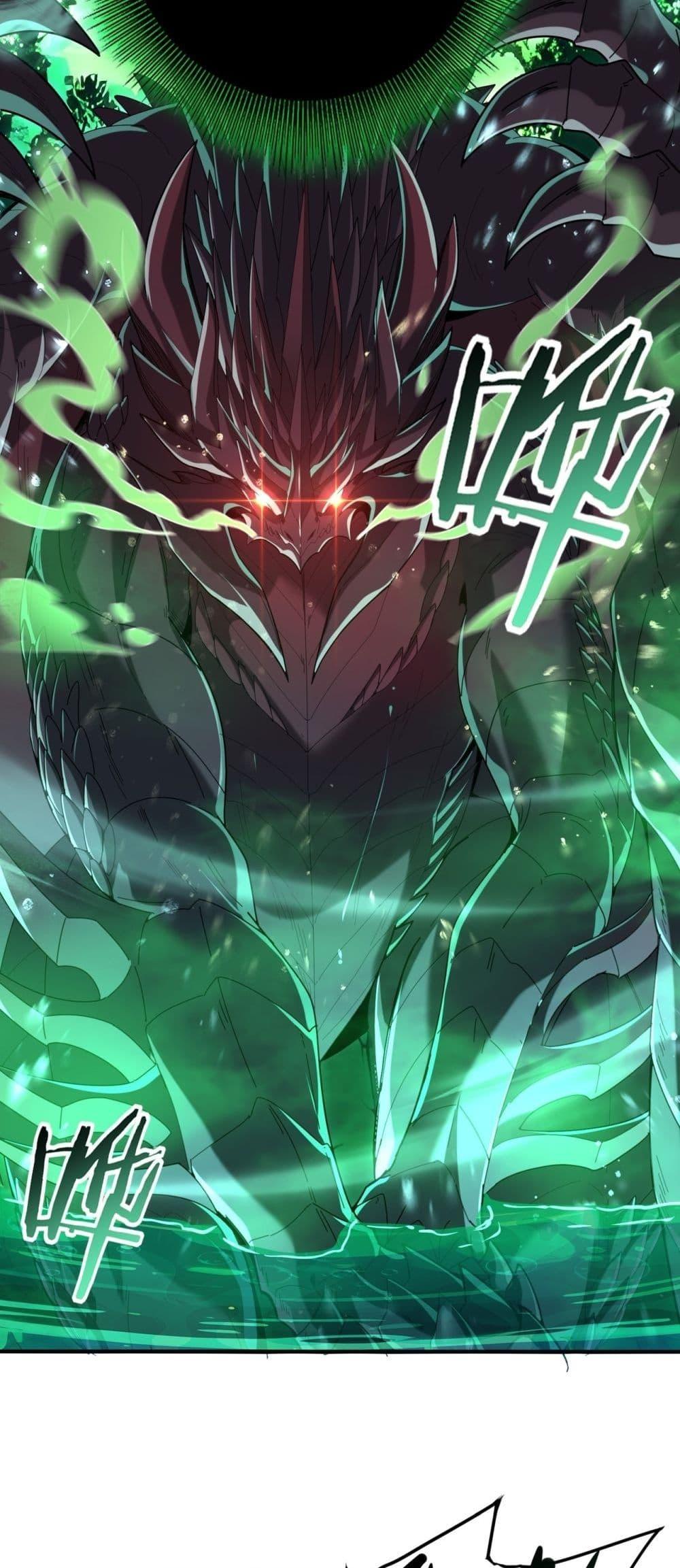 I am Drako Majstor ตอนที่ 141 21