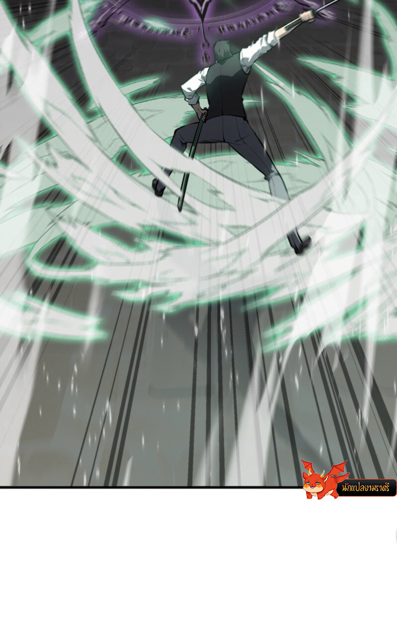 Return From the Abyss ตอนที่ 33 6