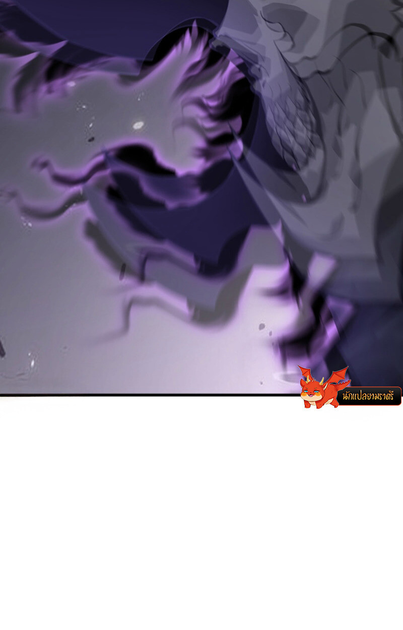 Return From the Abyss ตอนที่ 33 29