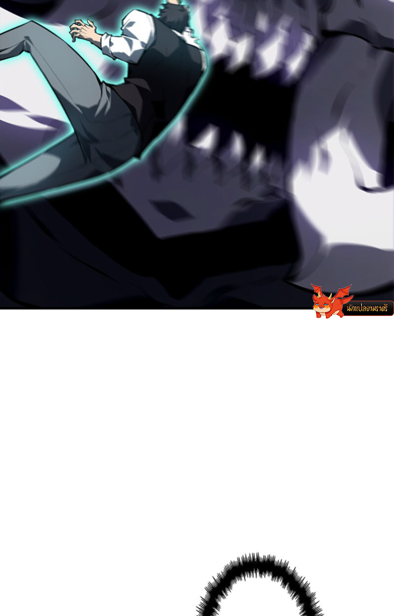 Return From the Abyss ตอนที่ 33 48
