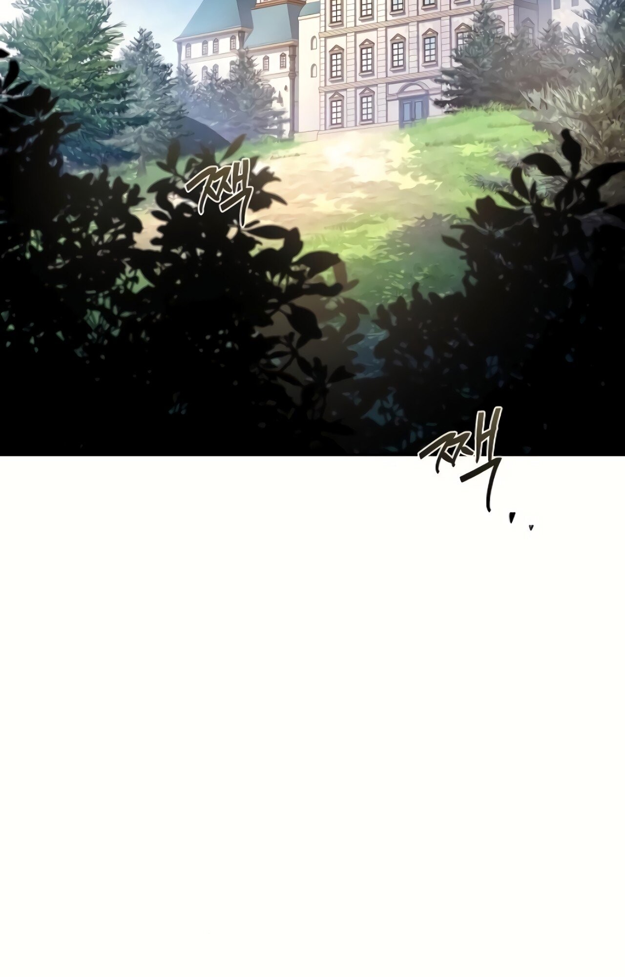 A Wizard’s Restaurant ตอนที่ 87 70