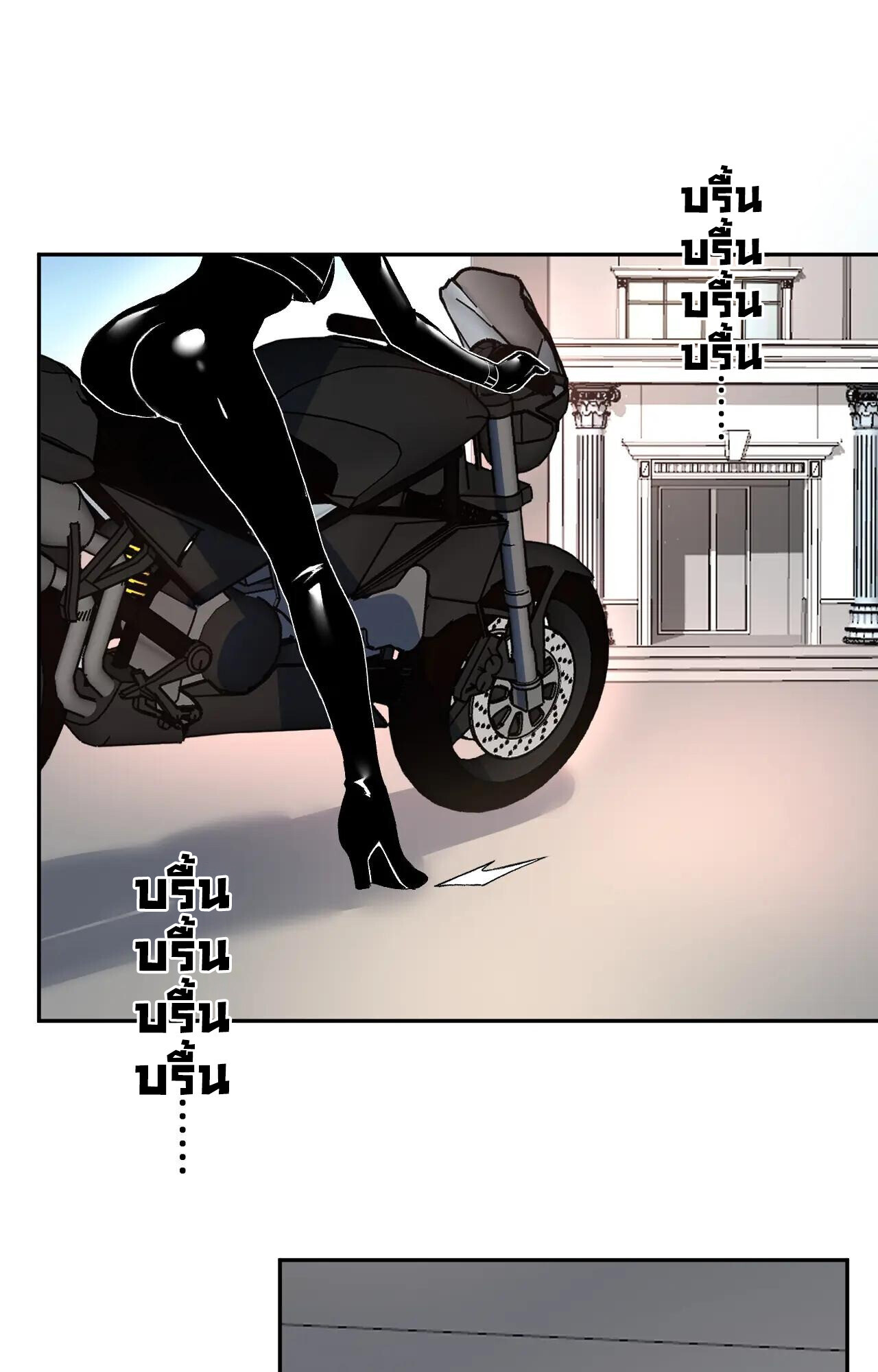 Demon God of Apocalyptic Behemoth ตอนที่ 44 14