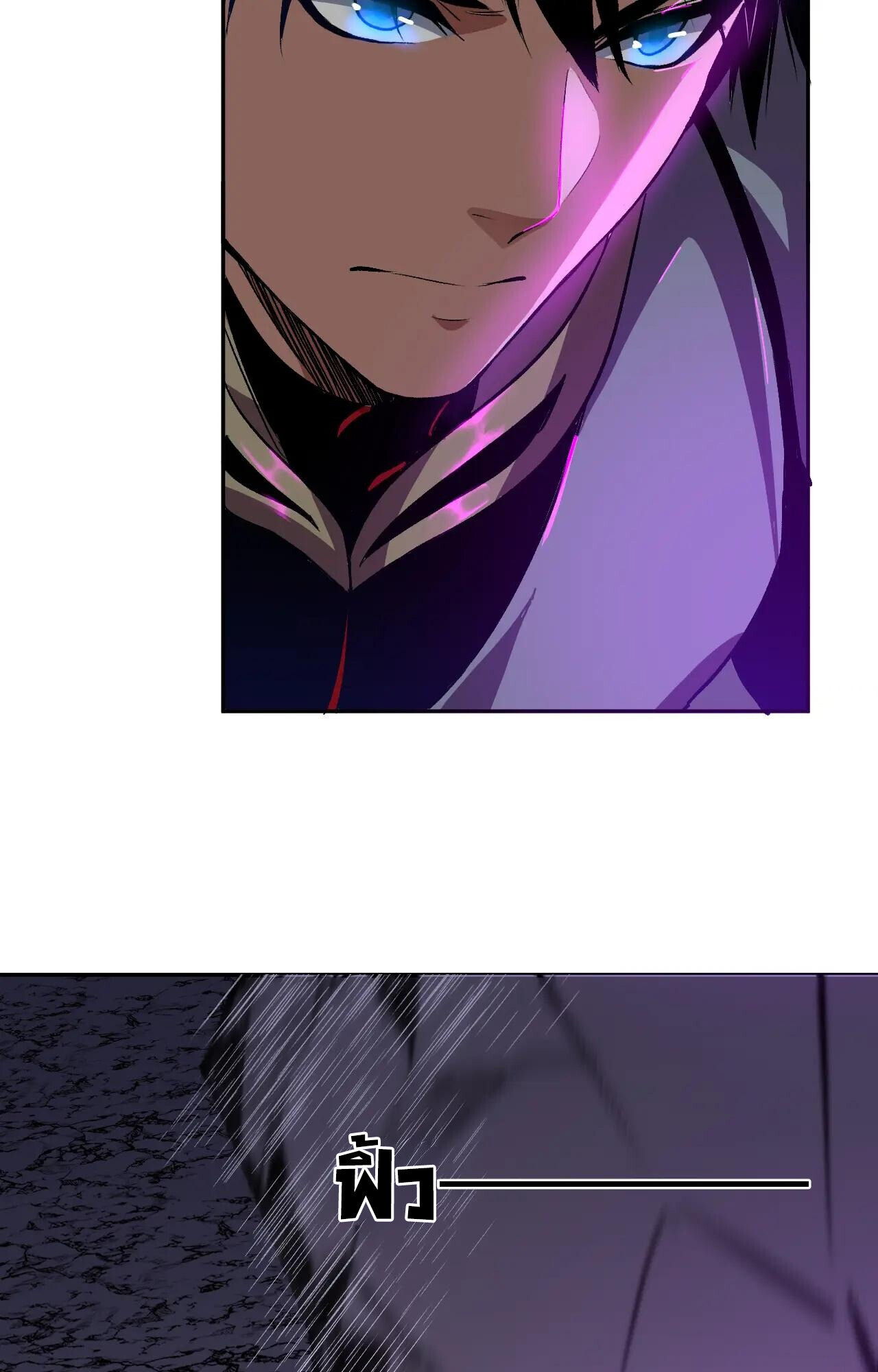Demon God of Apocalyptic Behemoth ตอนที่ 44 54