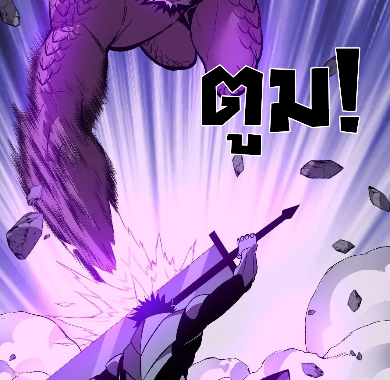 Demon God of Apocalyptic Behemoth ตอนที่ 44 67