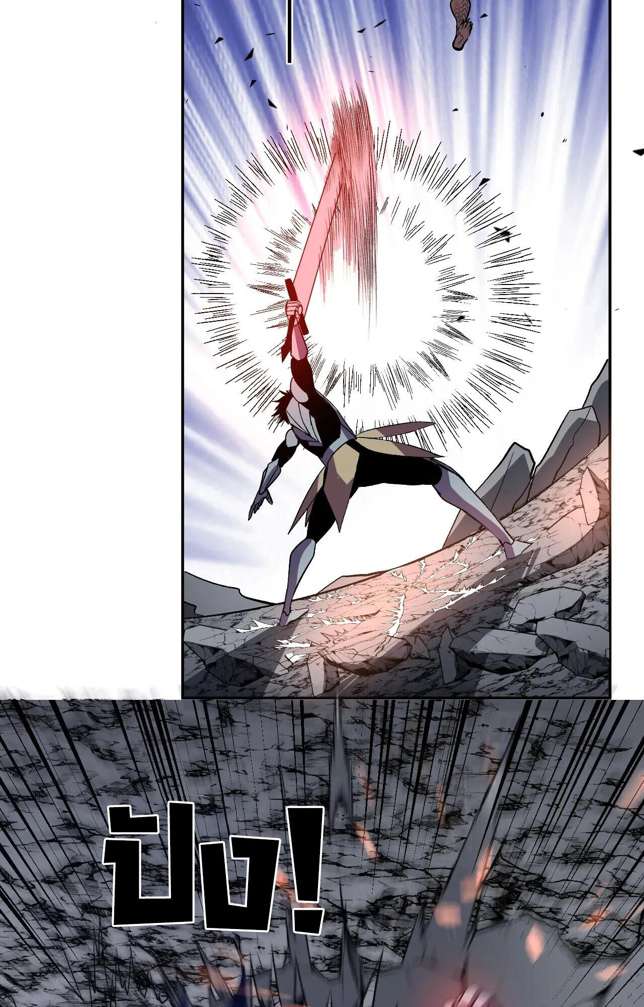 Demon God of Apocalyptic Behemoth ตอนที่ 45 8