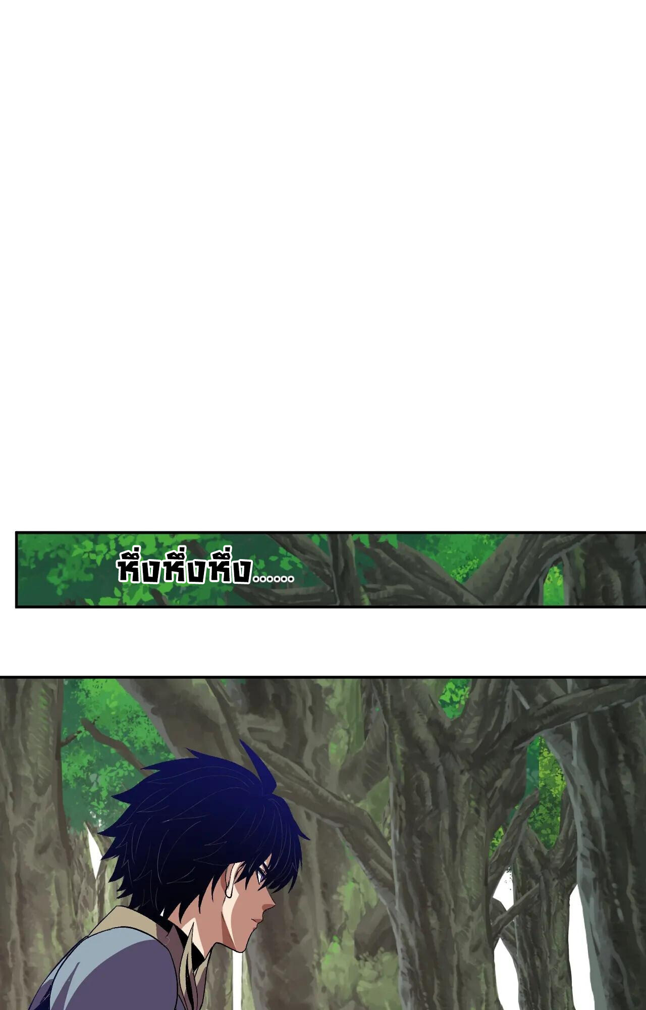 Demon God of Apocalyptic Behemoth ตอนที่ 45 21