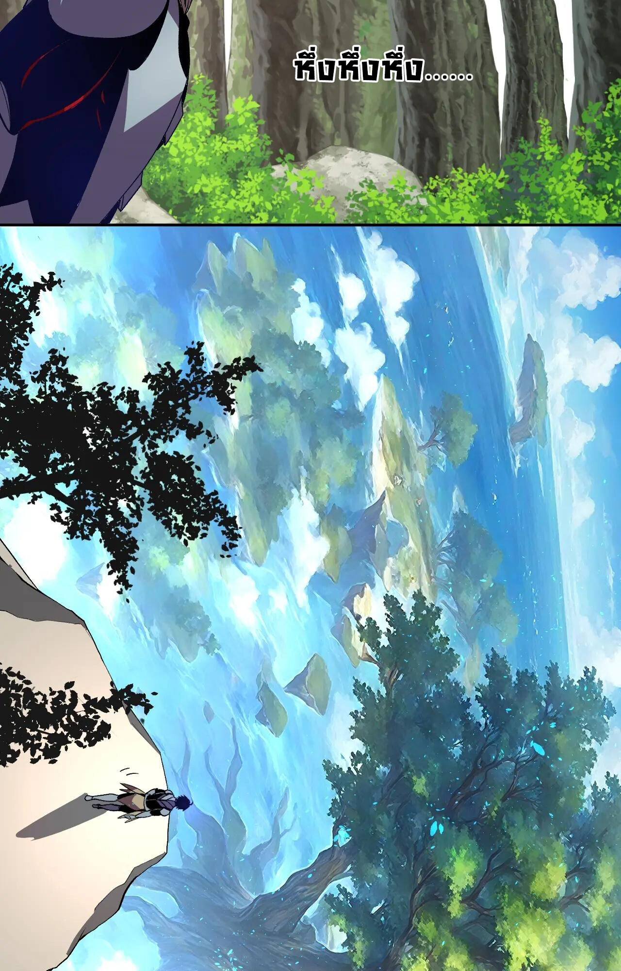 Demon God of Apocalyptic Behemoth ตอนที่ 45 22