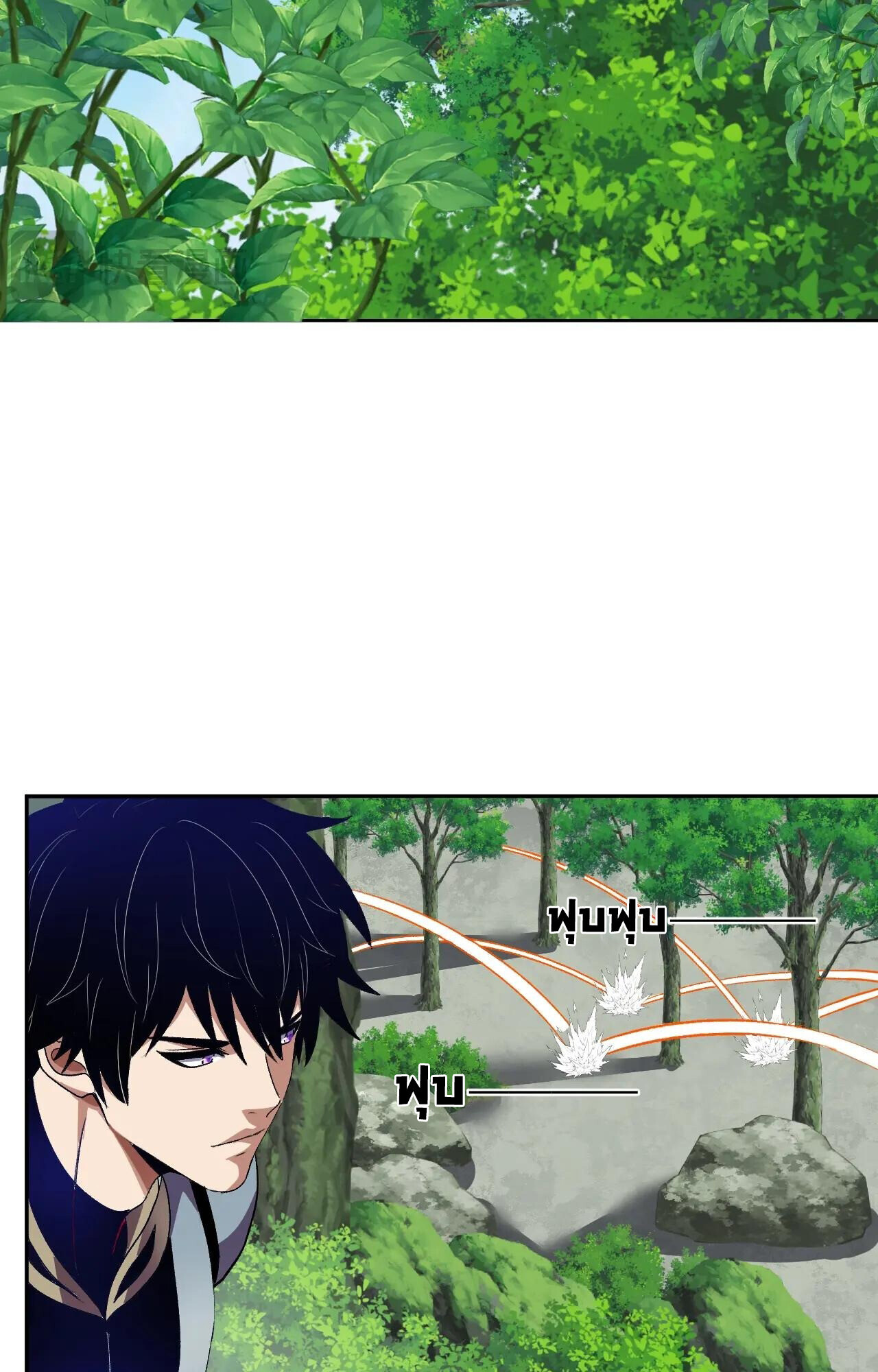 Demon God of Apocalyptic Behemoth ตอนที่ 45 44