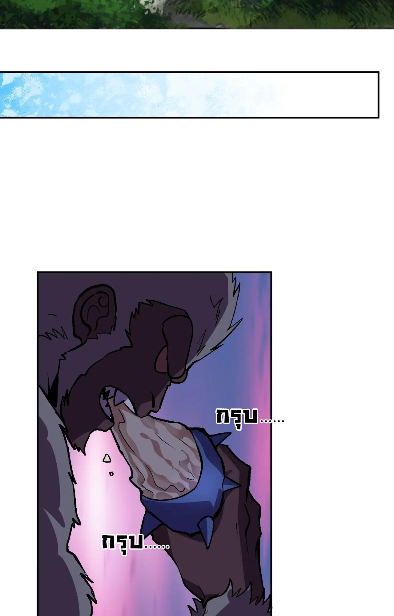 Demon God of Apocalyptic Behemoth ตอนที่ 45 49