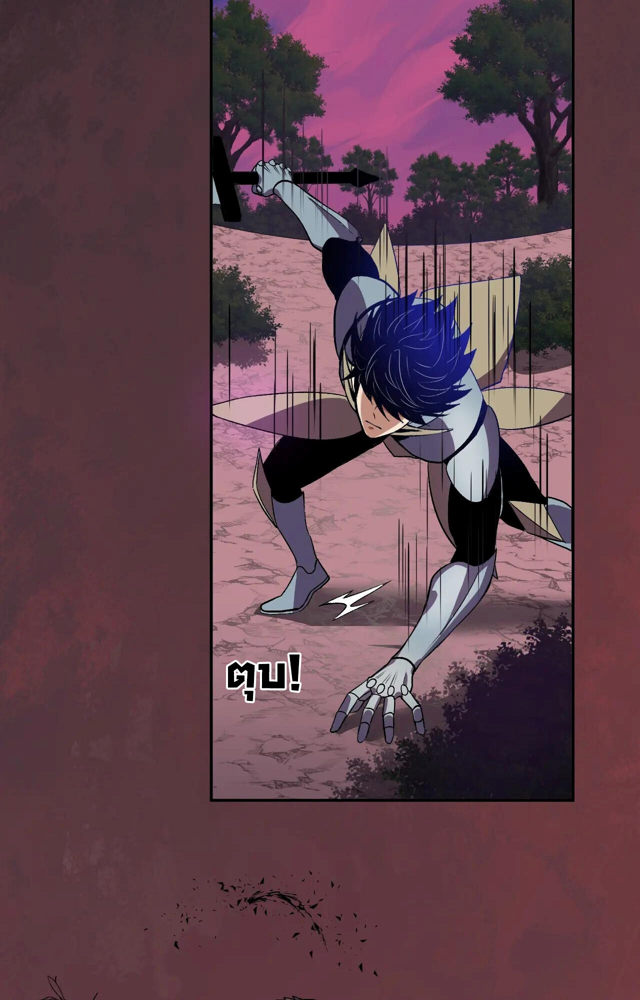 Demon God of Apocalyptic Behemoth ตอนที่ 46 7
