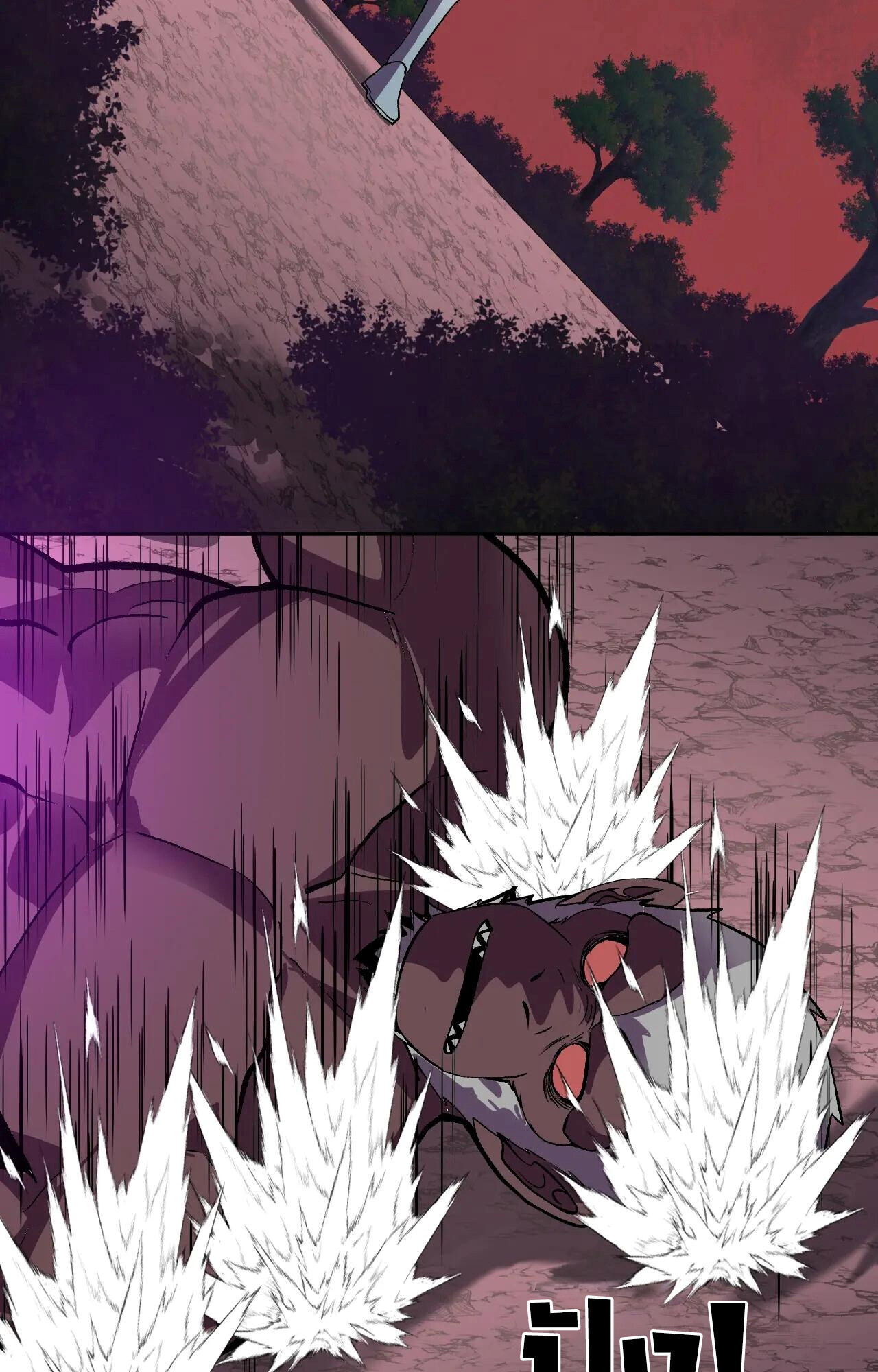 Demon God of Apocalyptic Behemoth ตอนที่ 46 9