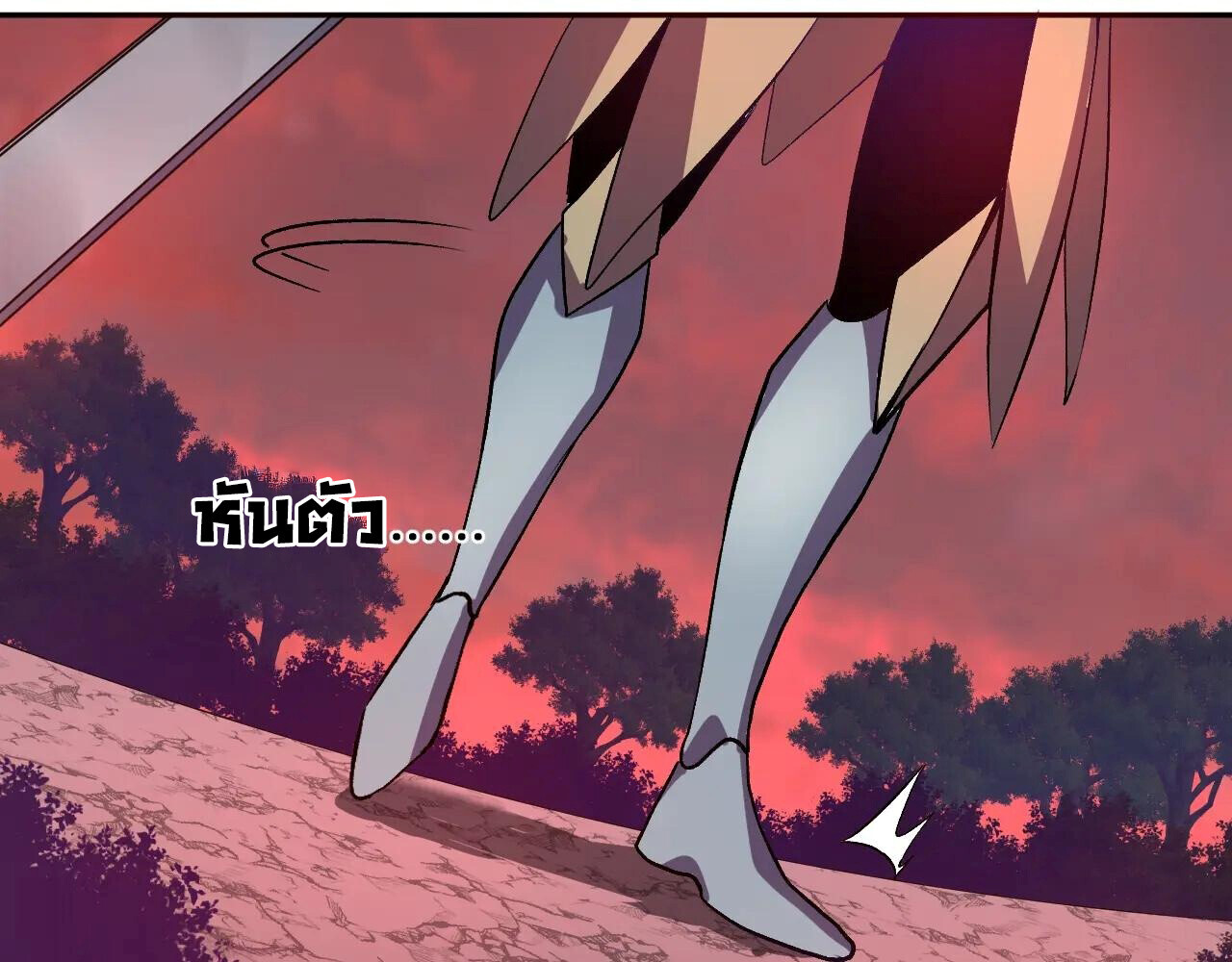 Demon God of Apocalyptic Behemoth ตอนที่ 46 20