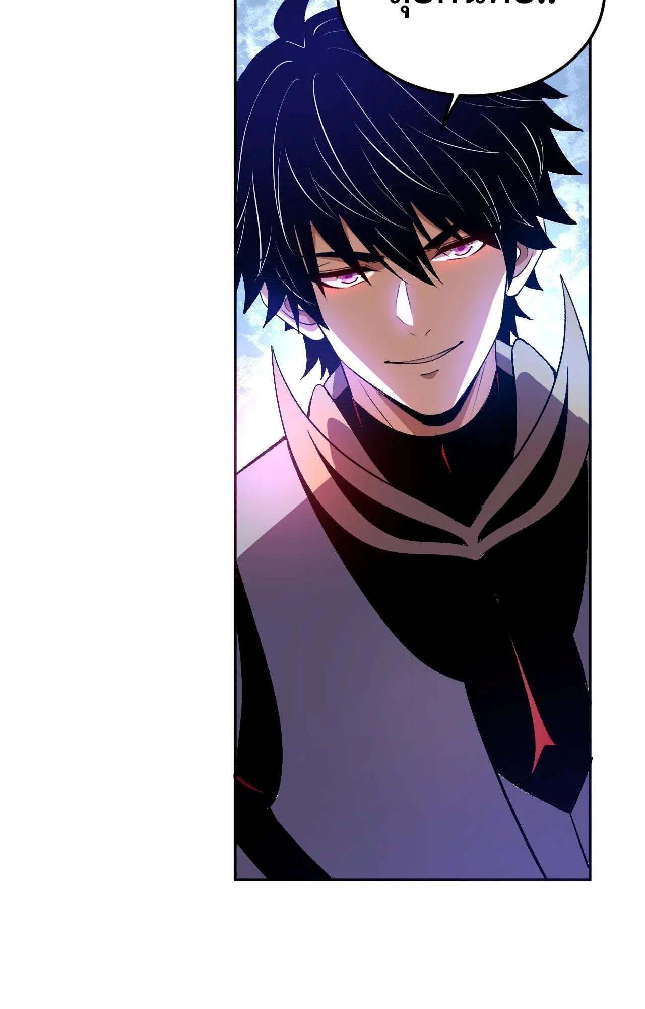 Demon God of Apocalyptic Behemoth ตอนที่ 46 24