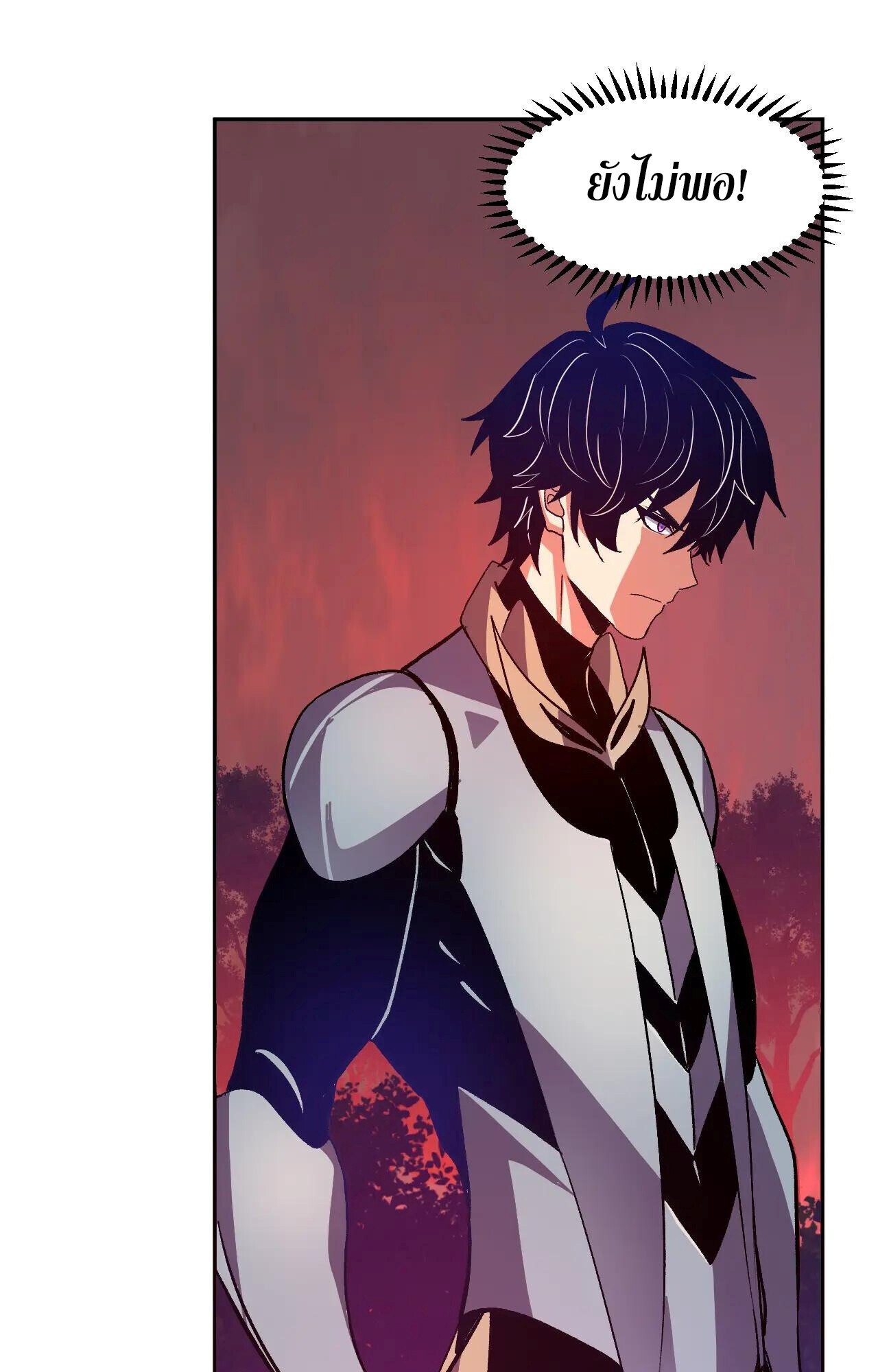 Demon God of Apocalyptic Behemoth ตอนที่ 46 34