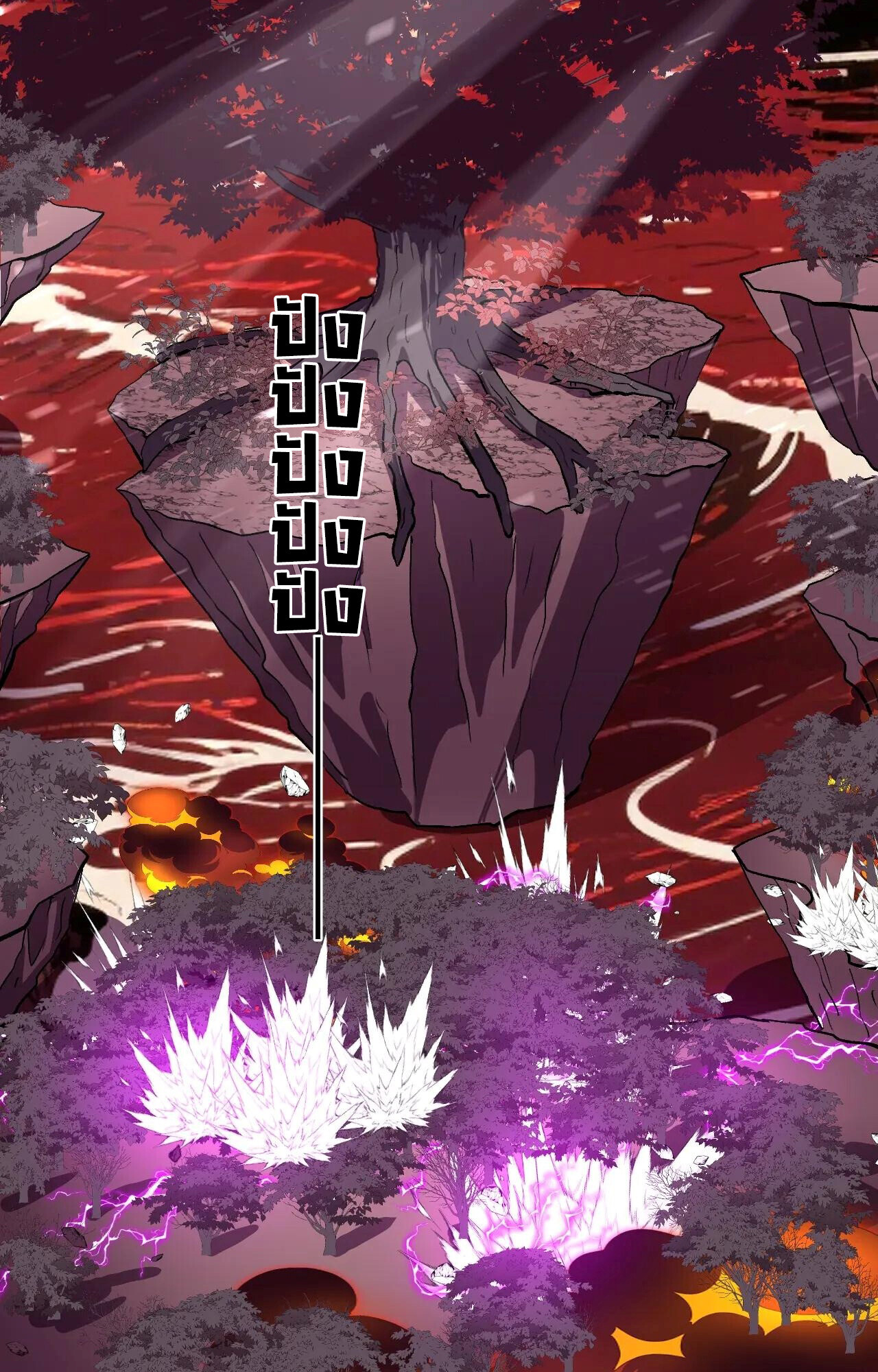Demon God of Apocalyptic Behemoth ตอนที่ 46 36