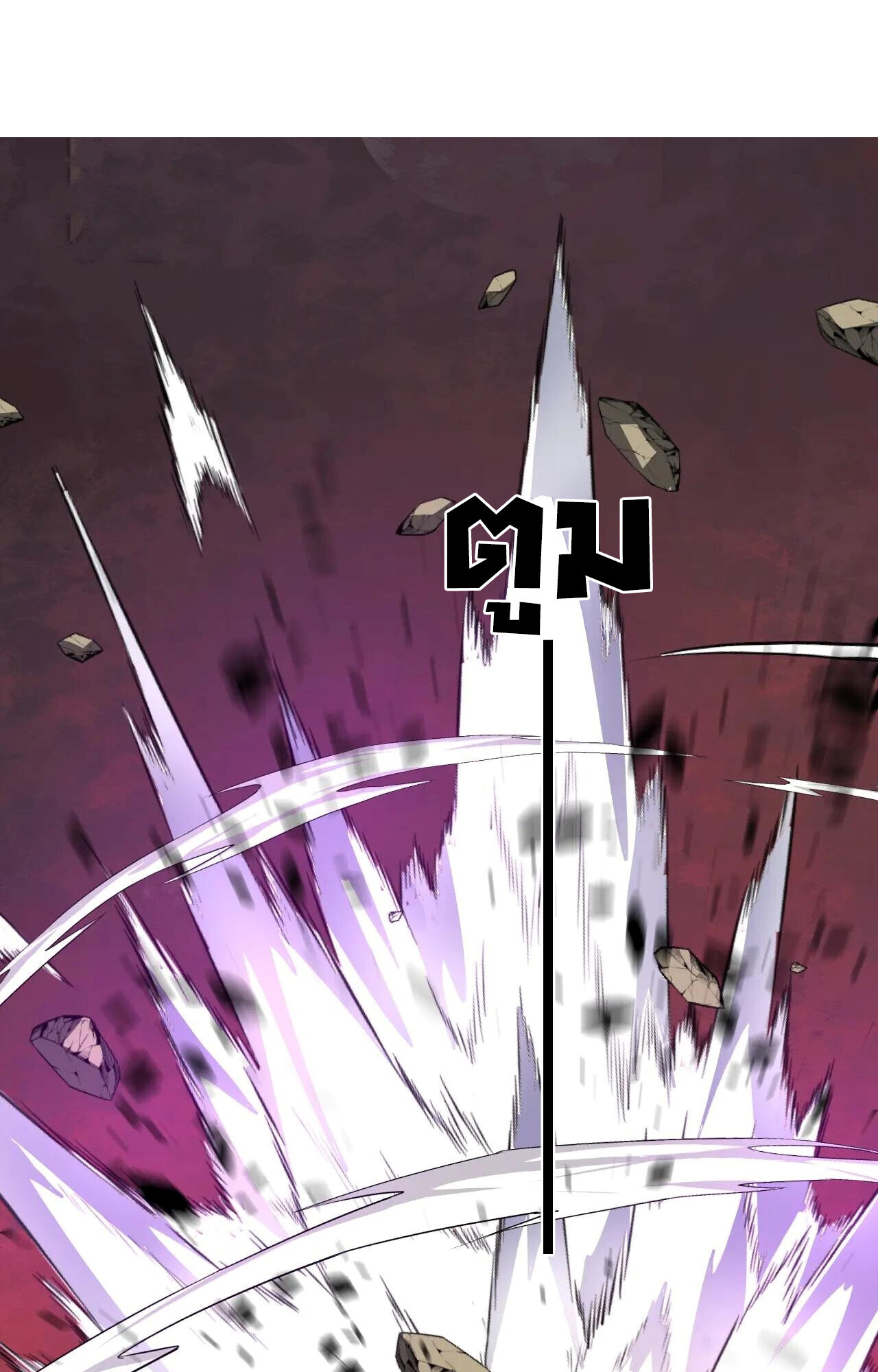 Demon God of Apocalyptic Behemoth ตอนที่ 46 47