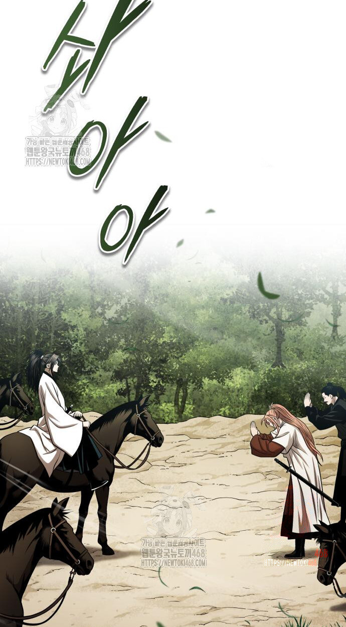 Records of the Demonic Path’s Return ตอนที่ 65 2