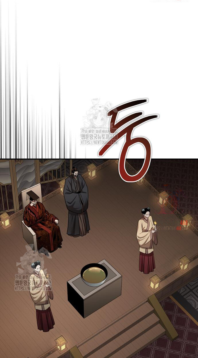 Records of the Demonic Path’s Return ตอนที่ 65 26