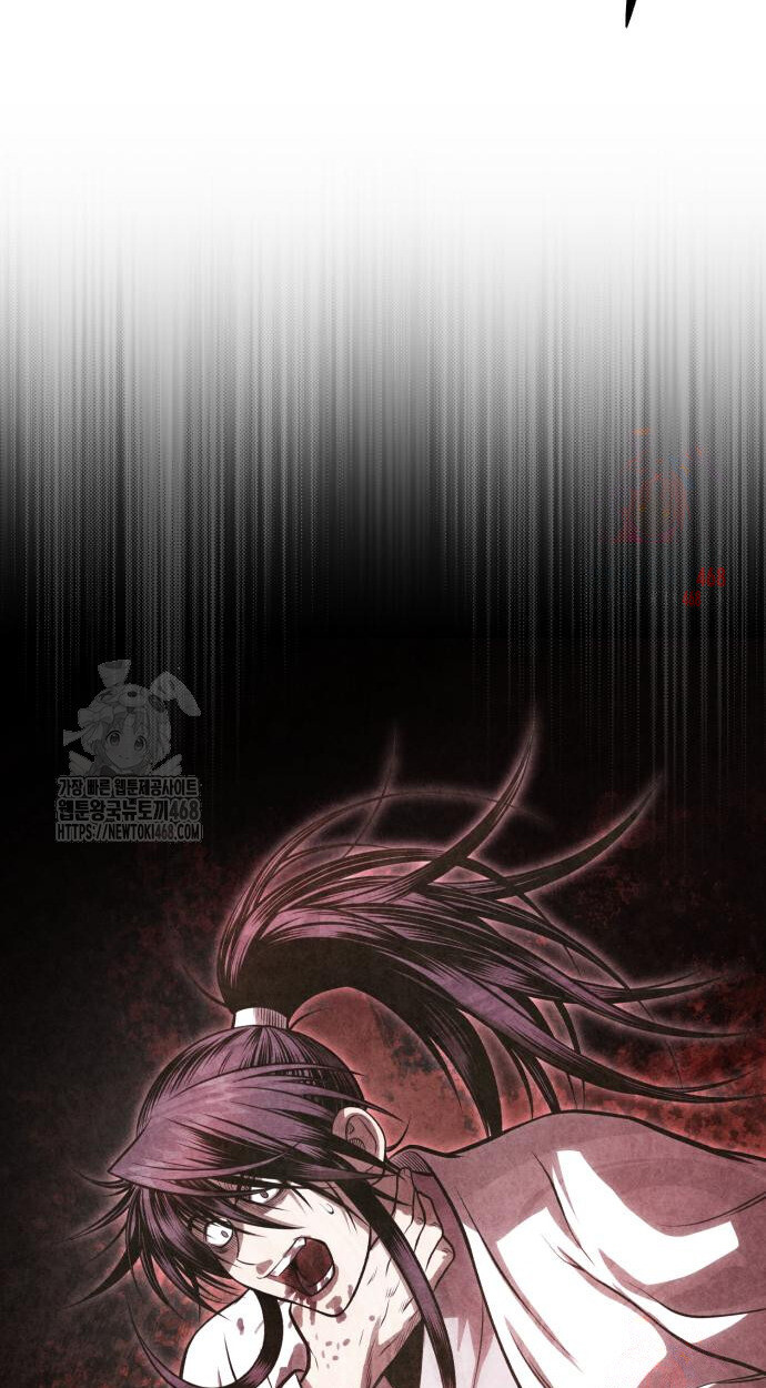 Records of the Demonic Path’s Return ตอนที่ 65 109