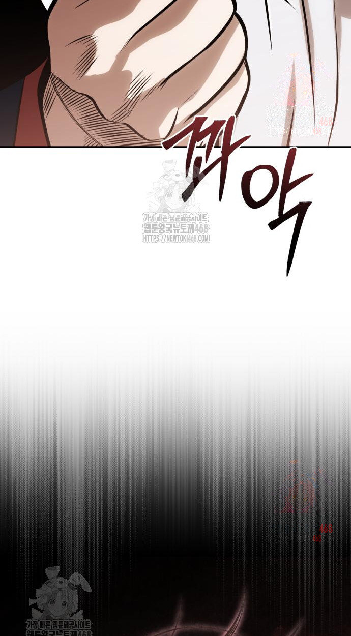 Records of the Demonic Path’s Return ตอนที่ 66 4