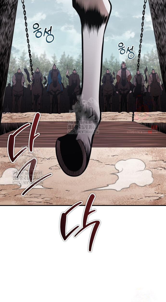 Records of the Demonic Path’s Return ตอนที่ 66 73