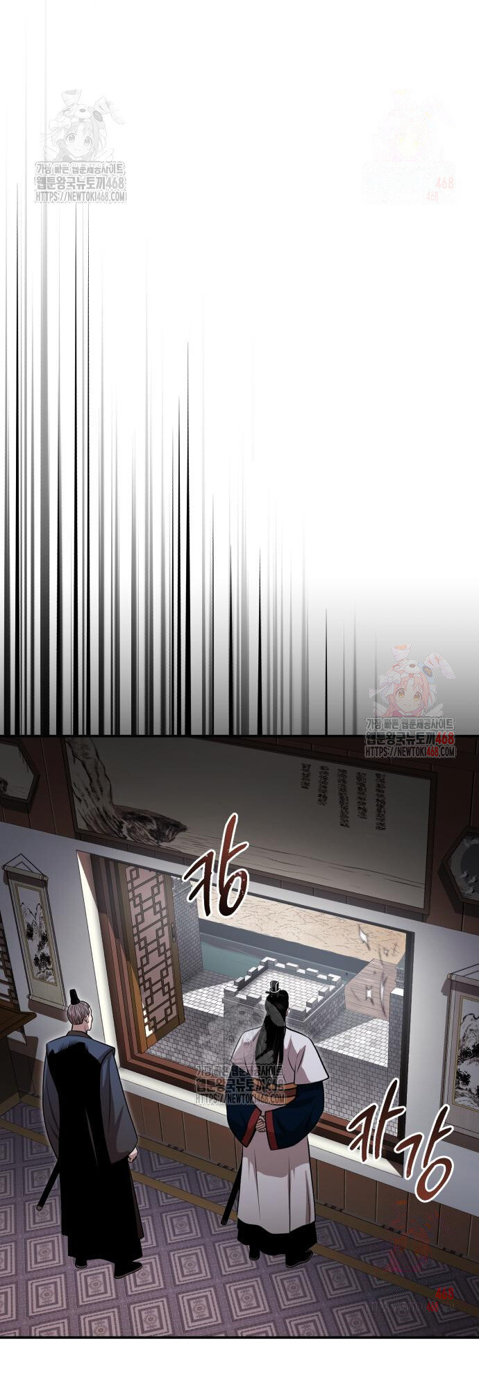 Records of the Demonic Path’s Return ตอนที่ 67 38