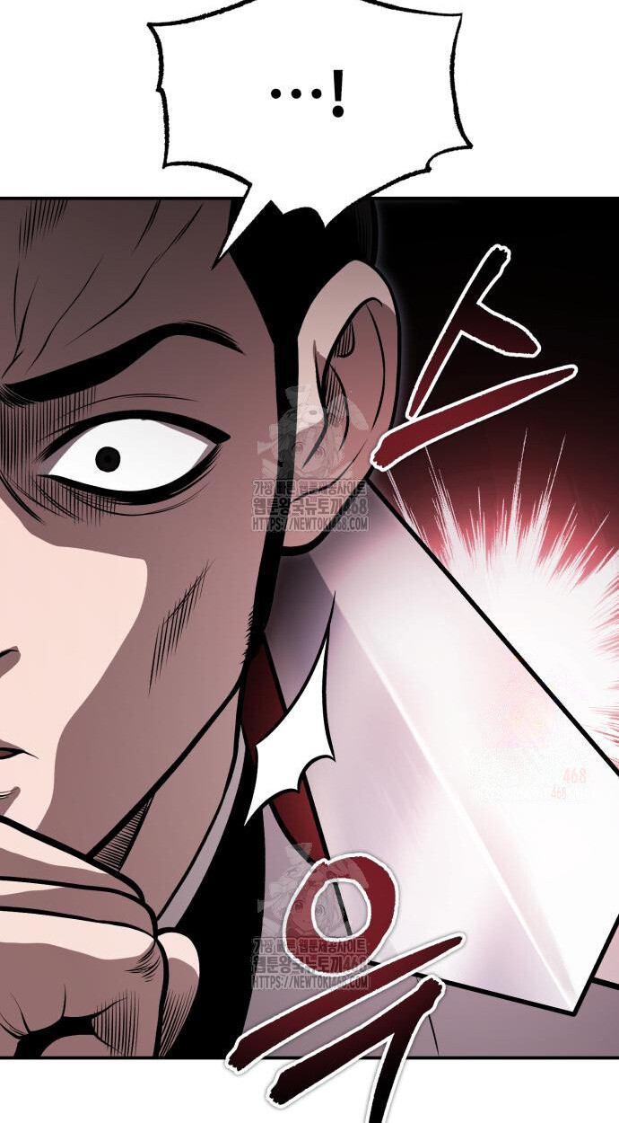 Records of the Demonic Path’s Return ตอนที่ 67 43