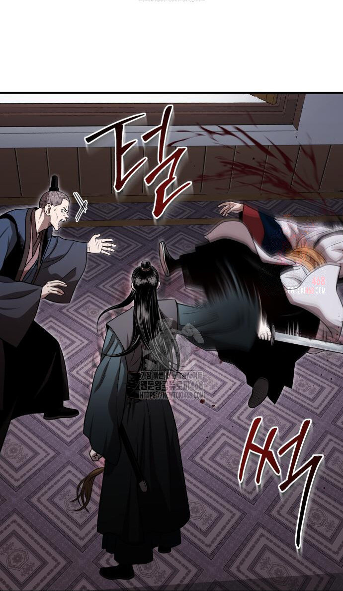 Records of the Demonic Path’s Return ตอนที่ 67 52