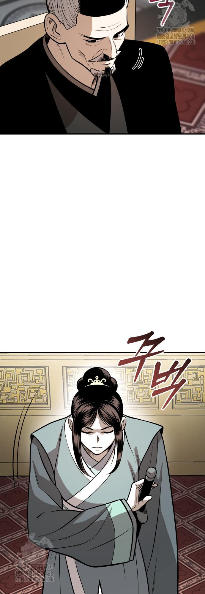 Records of the Demonic Path’s Return ตอนที่ 69 27
