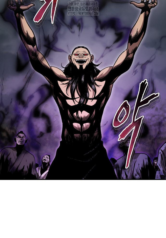 Records of the Demonic Path’s Return ตอนที่ 73 32