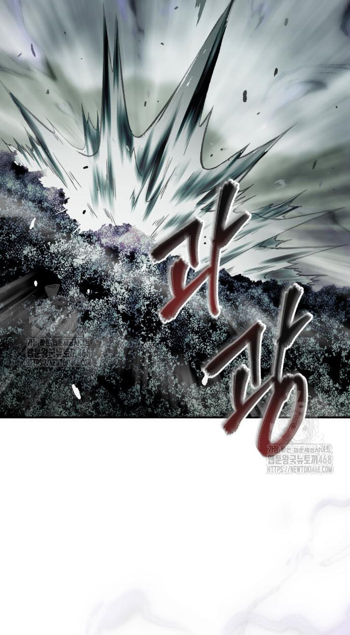 Records of the Demonic Path’s Return ตอนที่ 73 52