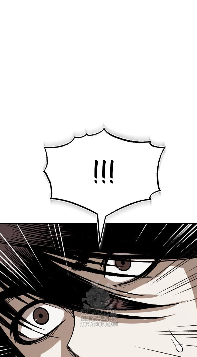 Records of the Demonic Path’s Return ตอนที่ 73 55