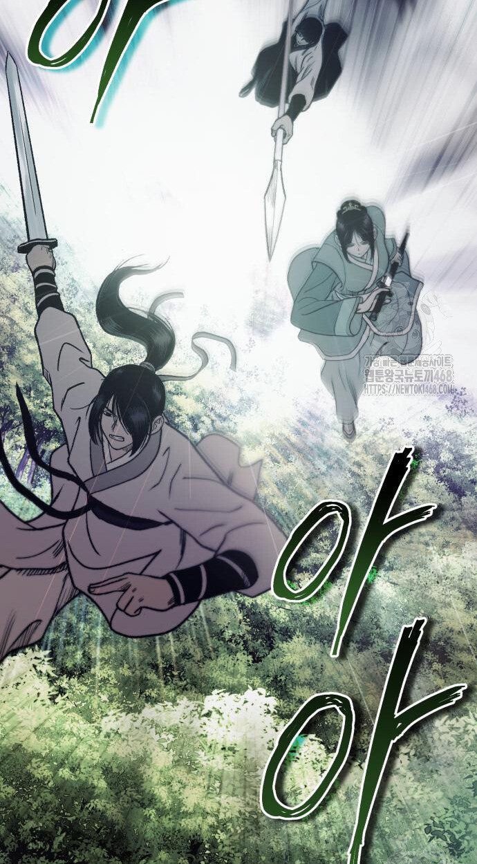 Records of the Demonic Path’s Return ตอนที่ 73 65