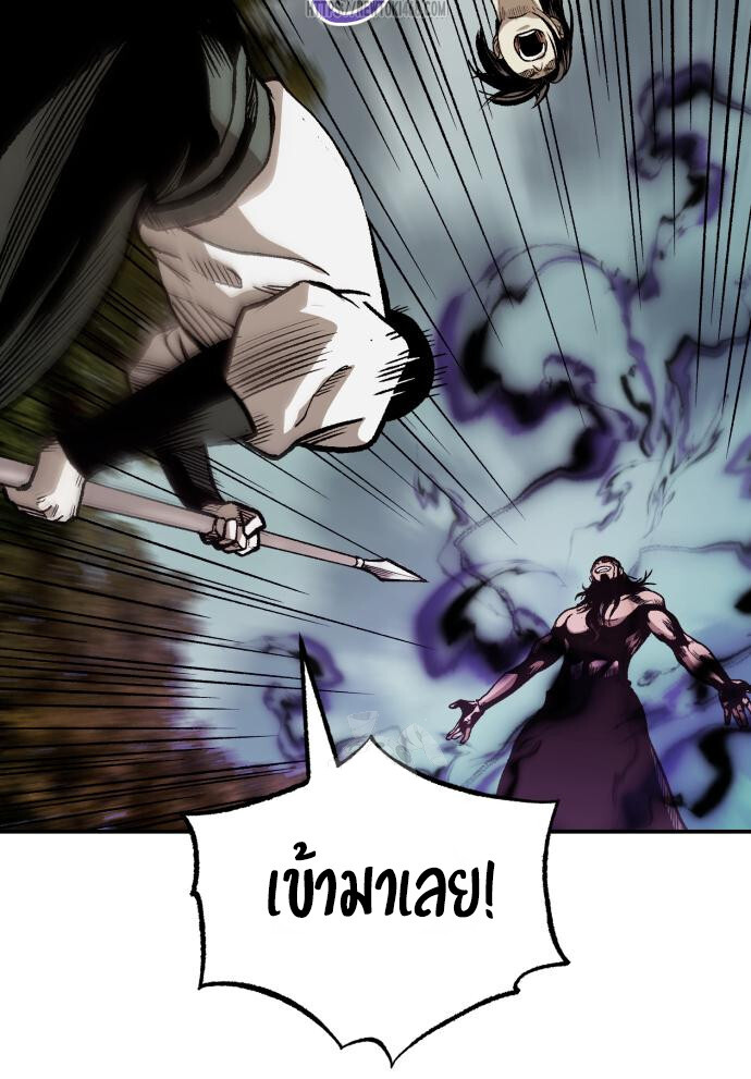 Records of the Demonic Path’s Return ตอนที่ 73 76